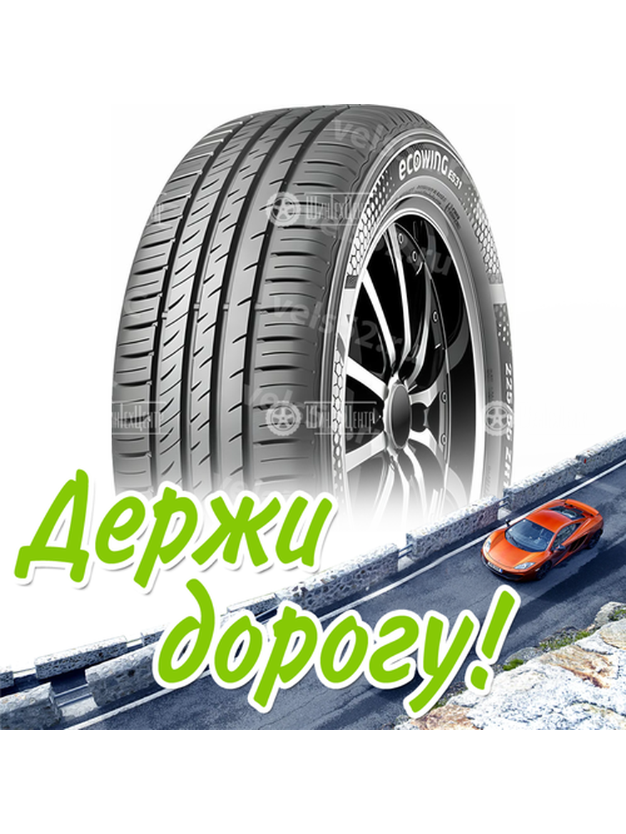 Шина 175/65R14 82T Kumho Ecowing Es31 Летняя для легкого авто и кроссоверов