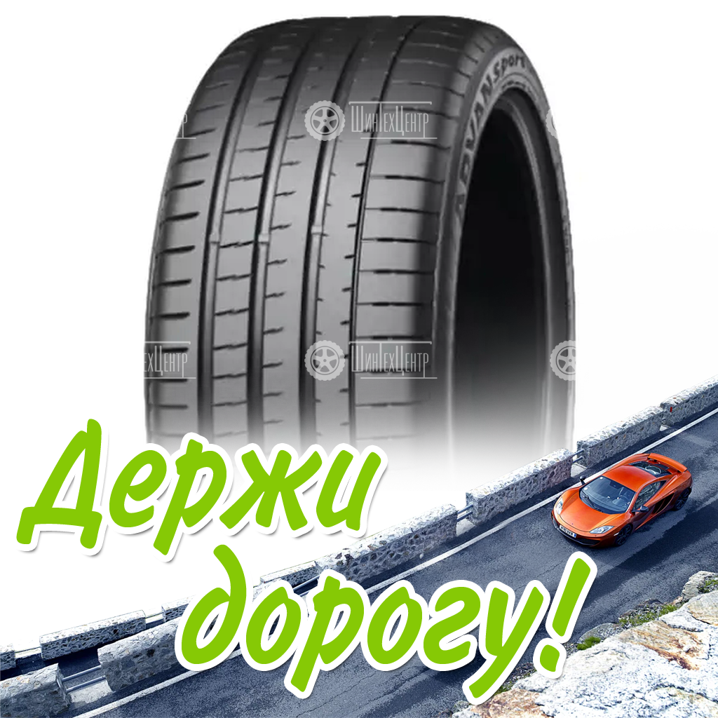 Шина 325/35R22 Yokohama V107D 114 Y Летняя для легковых автомобилей и кроссоверов