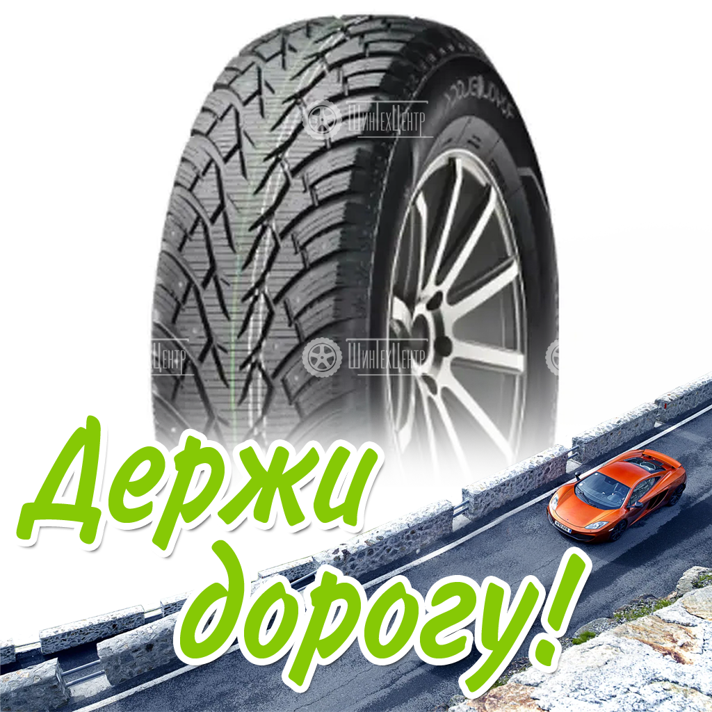 Шина 205/65R16 Royal Black Royal Stud Ii 95 T Зимняя для легковых автомобилей и кроссоверов