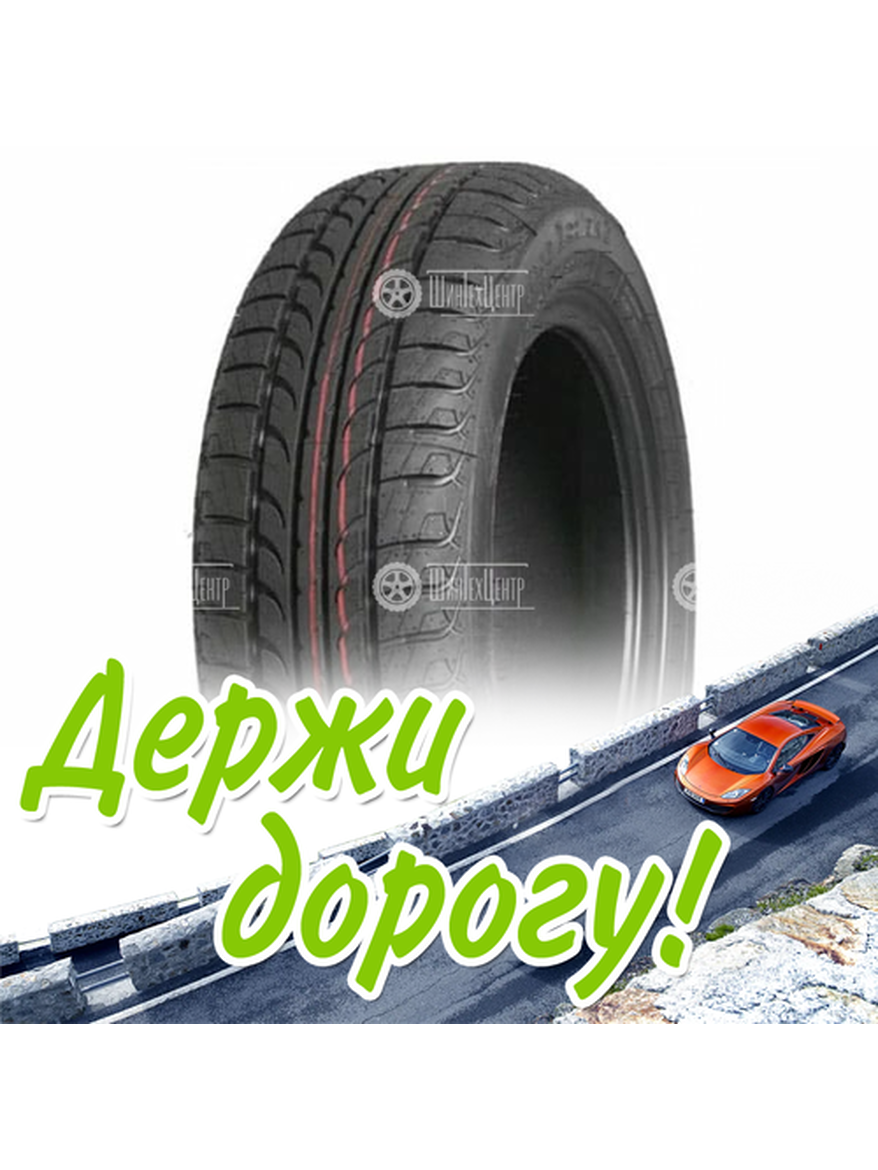 Шина 185/70R14 Tunga Zodiak_2 92 T Летняя для легкого авто и кроссоверов