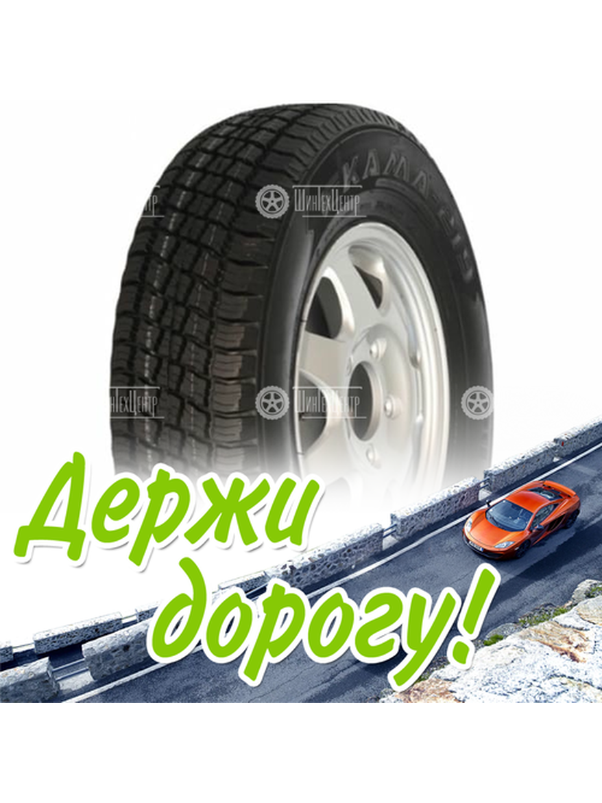 Шина 225/75R16 Нкшз Кама-219 104 Q M+S Всесезонная для легкого авто и кроссоверов