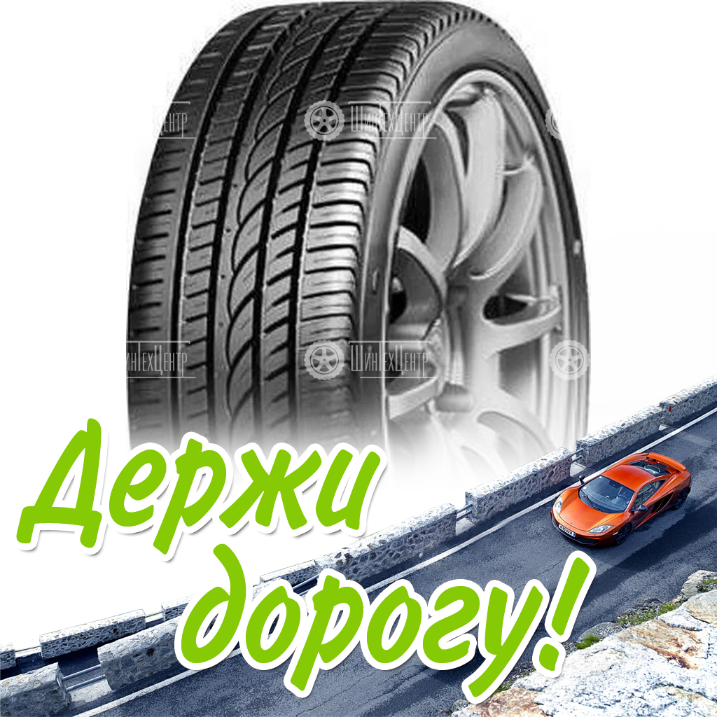 Шина 295/35R21 107W Xl Compasal Sportcross Летняя для легковых автомобилей и кроссоверов