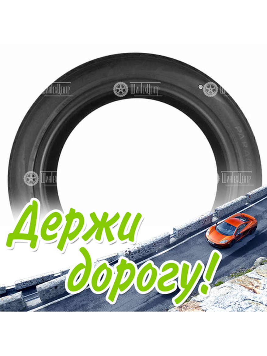 Шина 255/45R20 Yokohama Pa02 Parada Spec-X 105 V (Япония) Летняя для легкого авто и кроссоверов