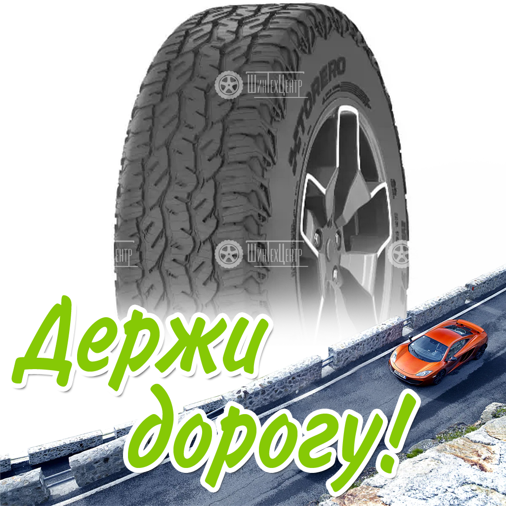 Шина 205/70R15 Torero Mp72 96 T Fr Летняя для легковых автомобилей и кроссоверов