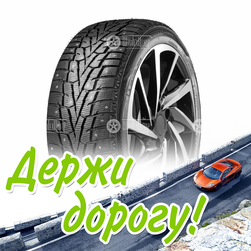 Шина Roadstone 205/55/16 T 94 Winguard Winspike Зимняя для легковых автомобилей и кроссоверов