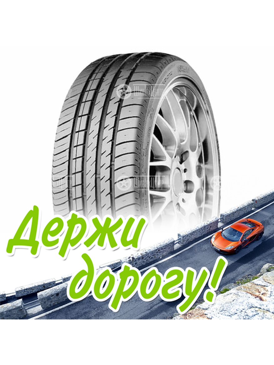 Шина 245/45R18 Boto Vantage H-8 100 W Летняя для легкого авто и кроссоверов
