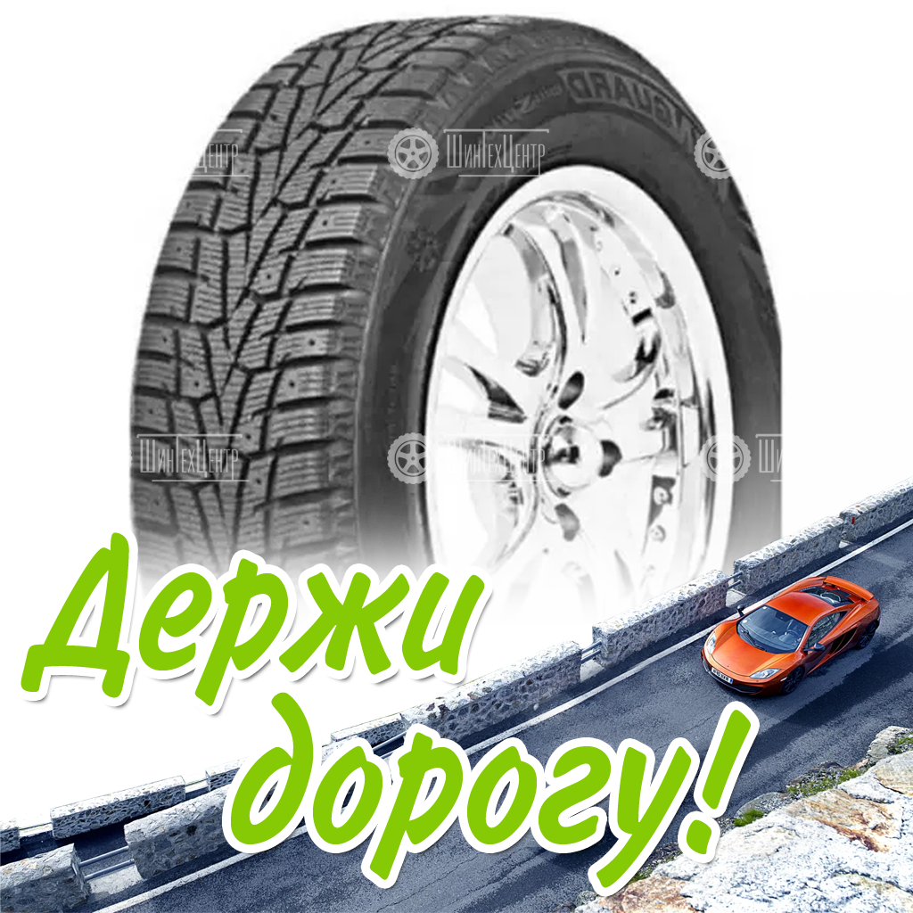 Шина 215/55R16 Nexen Winguard Win-Spike 97 T (2014) Зимняя для легковых автомобилей и кроссоверов