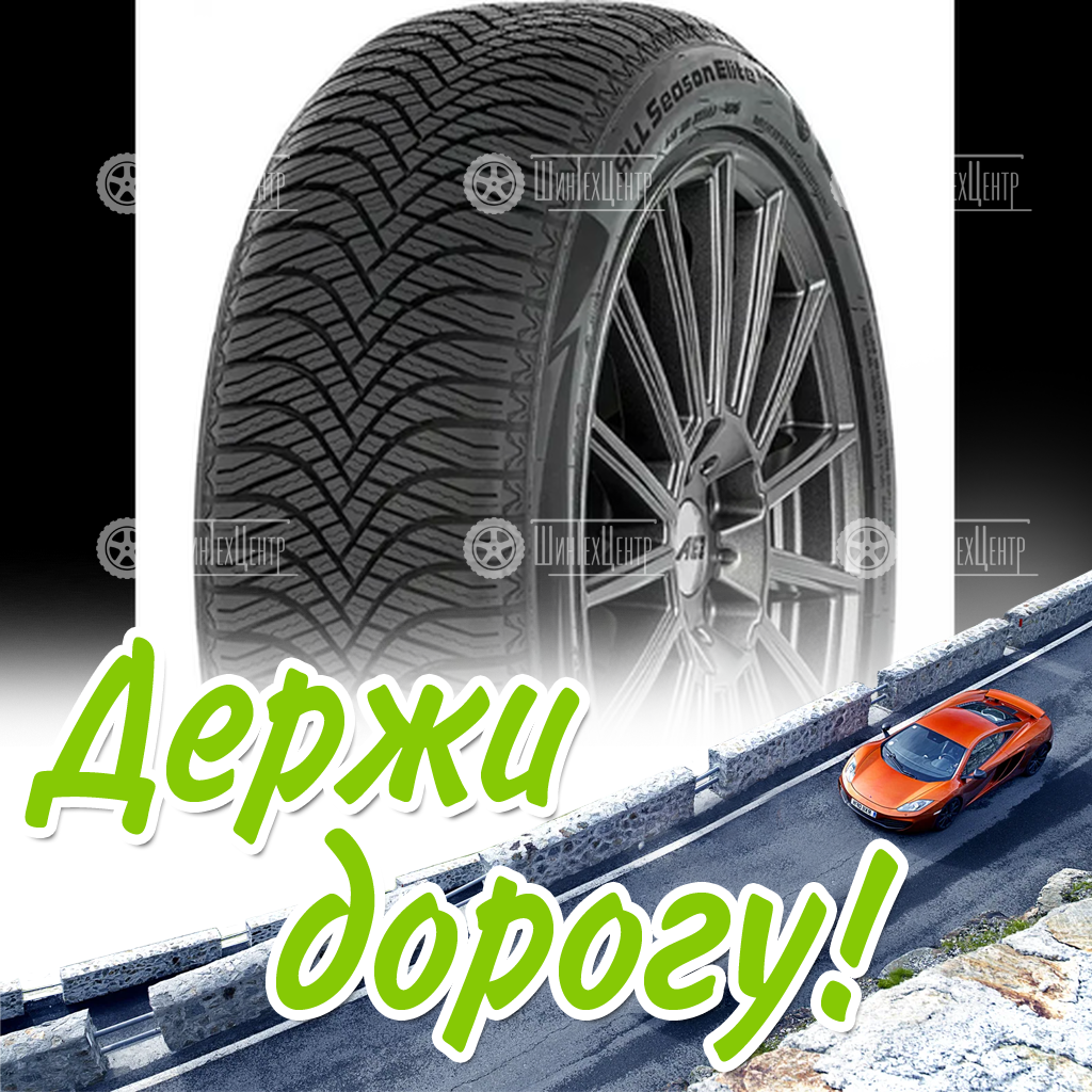 Шина 185/60R14 82H Westlake All Season Elite Z-401 Летняя для легковых автомобилей и кроссоверов