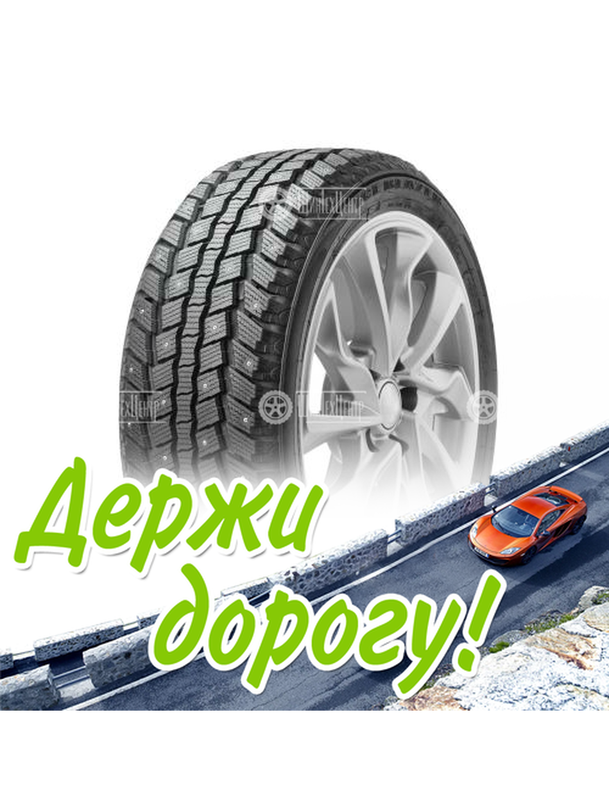 Шина Sailun 245/50/20 T 102 Lt Ice Blazer Wst2 Зимняя для легкого авто и кроссоверов