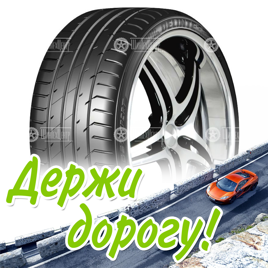 Шина Delinte 225/40 R18 Ds7 Sport 92Y Летняя для легковых автомобилей и кроссоверов