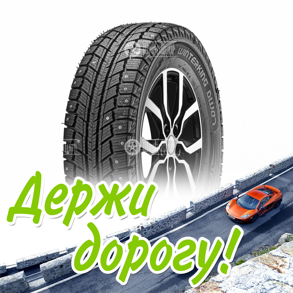 Шина Doublestar 215/70/15 T 98 Dw07 Зимняя для легковых автомобилей и кроссоверов
