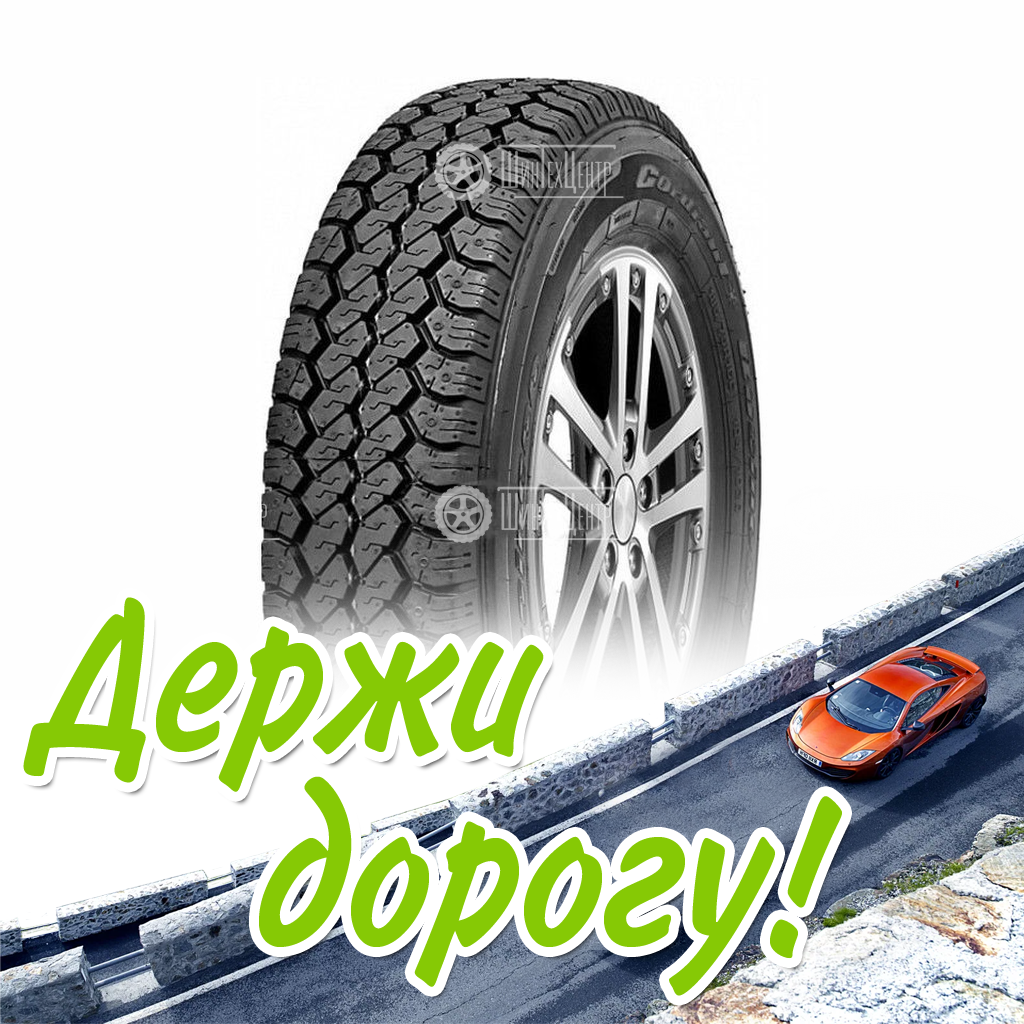 Шина Cordiant 215/75/16 R 113/111C Бизнес Ca-1 Старше 5-Ти Лет Летняя для легковых автомобилей и кроссоверов