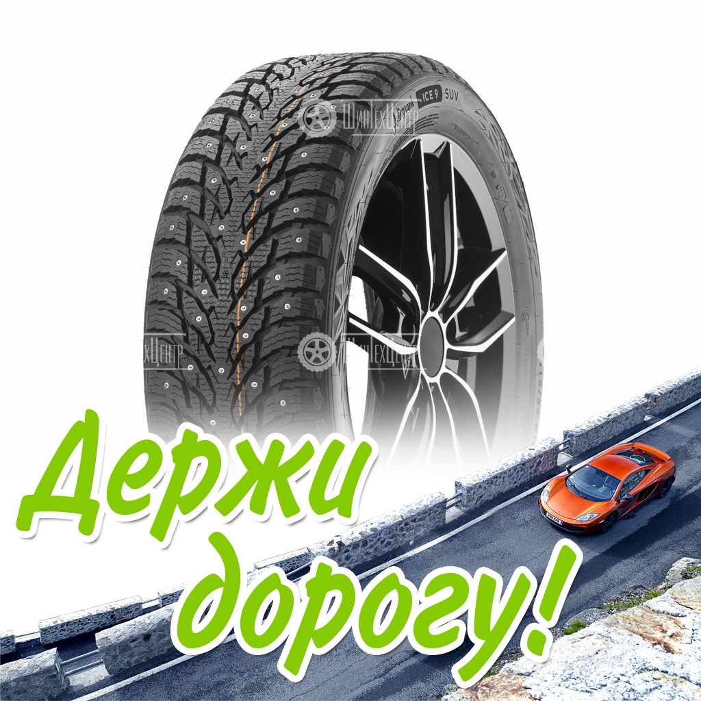 Шина Ikon Tyres 265/55/19 T 113 Ikon Autograph Ice 9 Suv Xl Зимняя для легковых автомобилей и кроссоверов