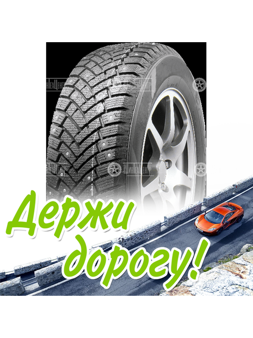 Шина 225/65R17 Linglong Green-Max Winter Gri Suv 106 T Xl Зимняя для легкого авто и кроссоверов
