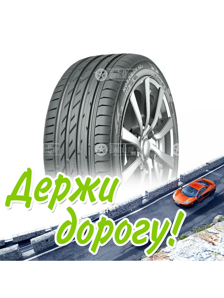 Шина Ikon Tyres 215/50/17 W 95 Ikon Nordman Sz2 Xl Летняя для легкого авто и кроссоверов