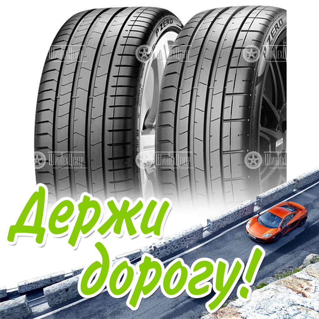 Шина Pirelli 245/45 R19 P Zero Gen-2 98Y Runflat Летняя для легковых автомобилей и кроссоверов