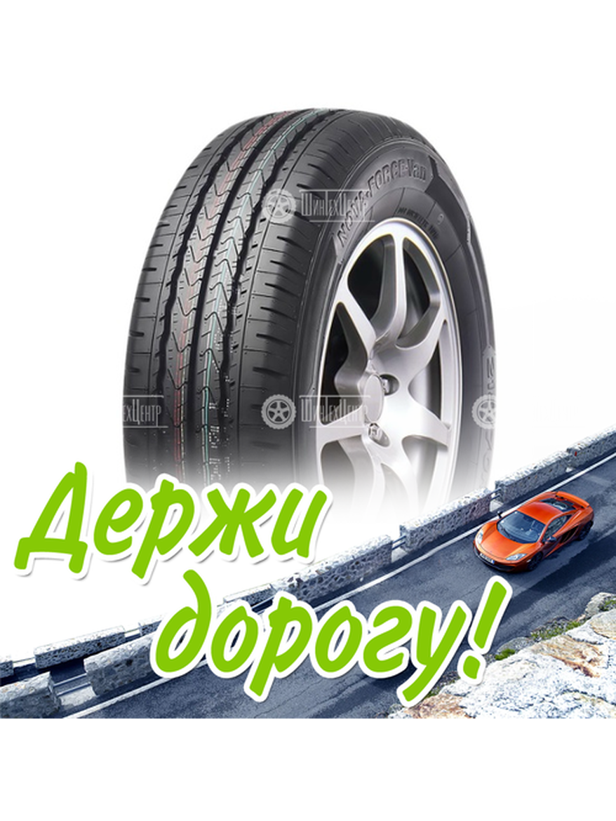 Шина 155R13C 91/89P Leao Nova-Force Van Летняя для легкого авто и кроссоверов