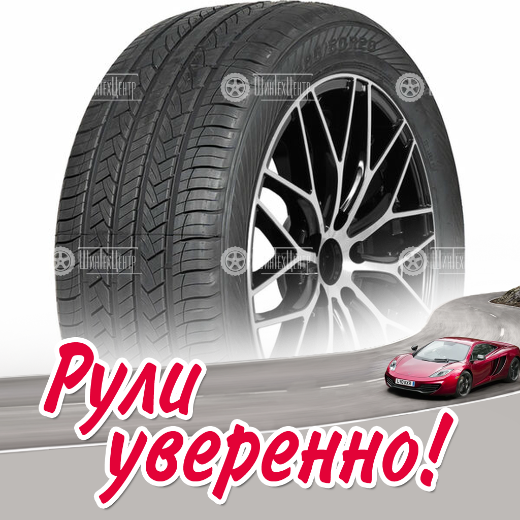 Шина Massimo Stella S1 285/50 R20 116V летняя для легковых автомобилей новая