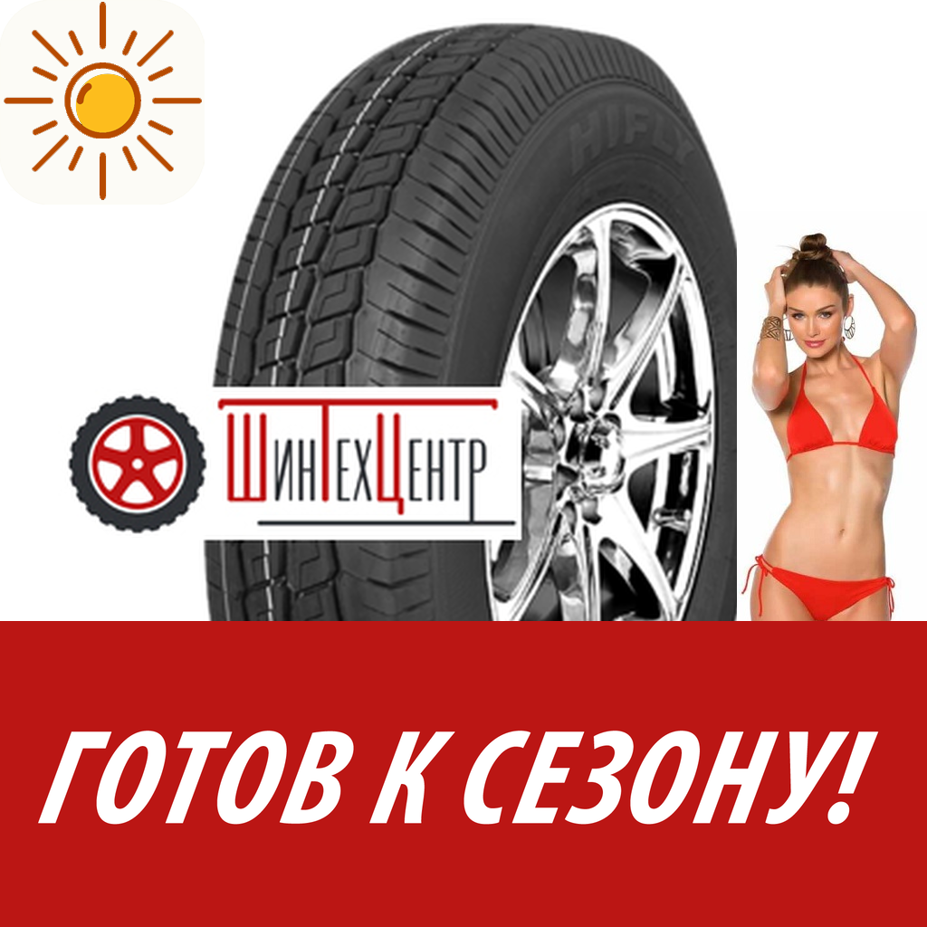 Шины летние   Hifly 185/75R16C 104/102R Super 2000 8Pr для легковых авто