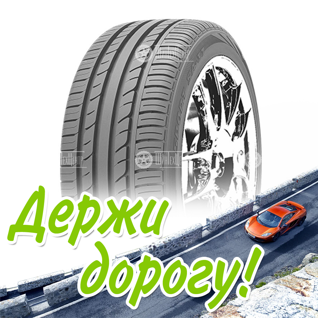 Шина Westlake 235/55 R20 Sa37 105W Летняя для легковых автомобилей и кроссоверов