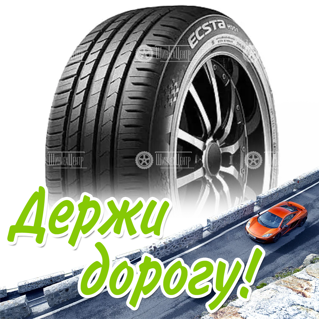 Шина 205/60R16 Kumho Ecsta Hs51 92 H Летняя для легковых автомобилей и кроссоверов