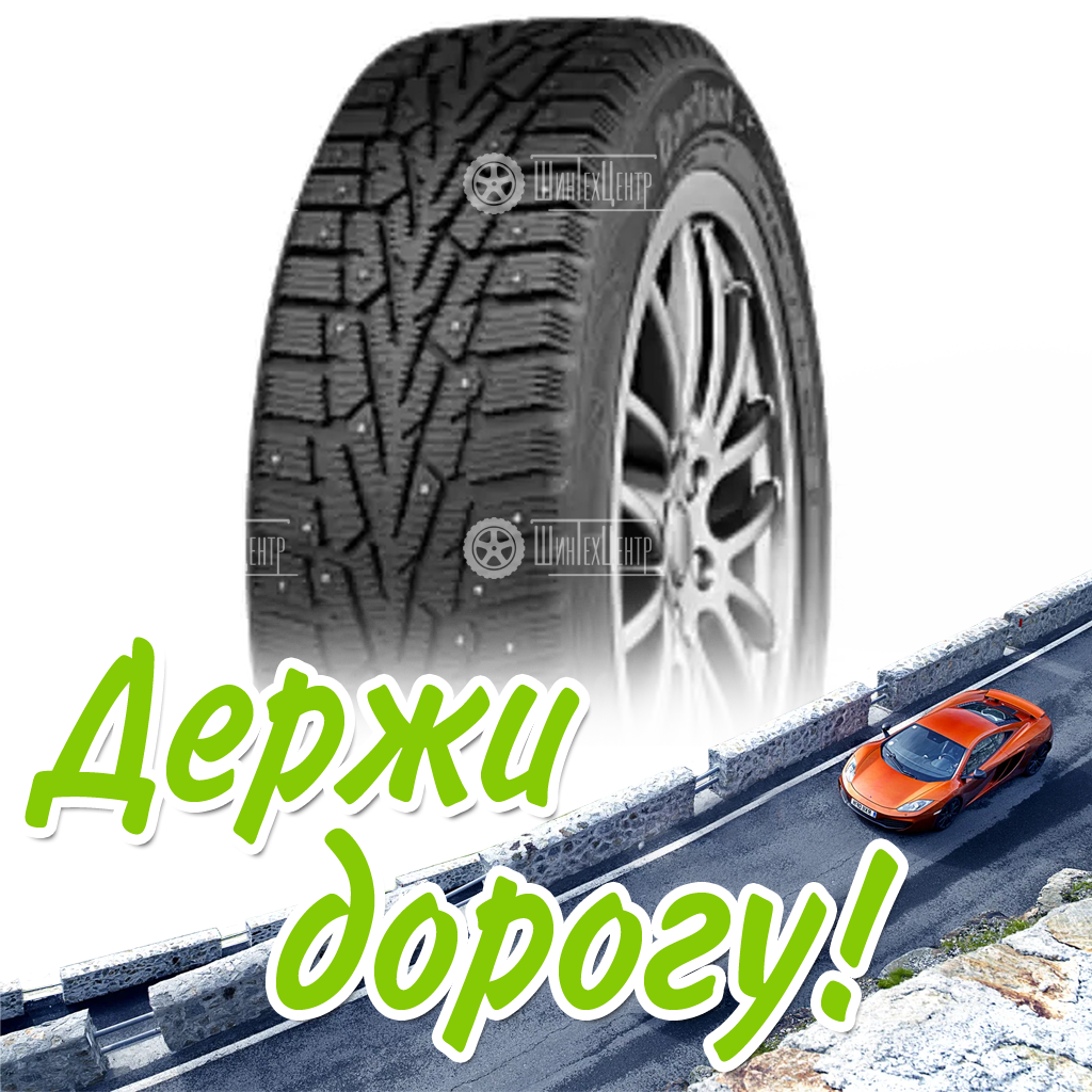 Шина 185/70R14 Cordiant Snow Cross 92 T Зимняя для легковых автомобилей и кроссоверов