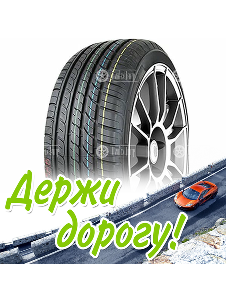Шина 215/55R18 Royal Black Royal Explorer Ii 99 W Xl Летняя для легкого авто и кроссоверов