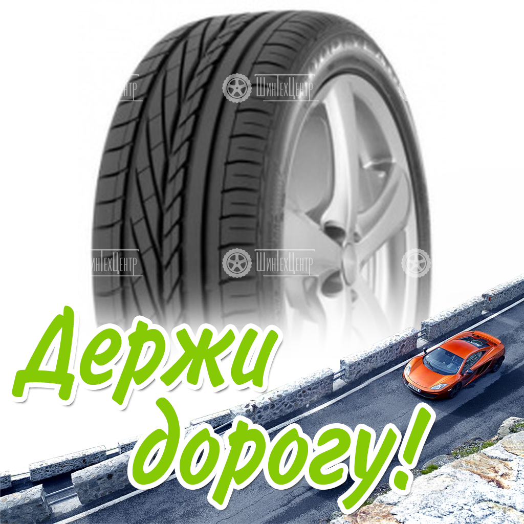 Шина 245/45R19 98Y Rf Goodyear Excellence Летняя для легковых автомобилей и кроссоверов