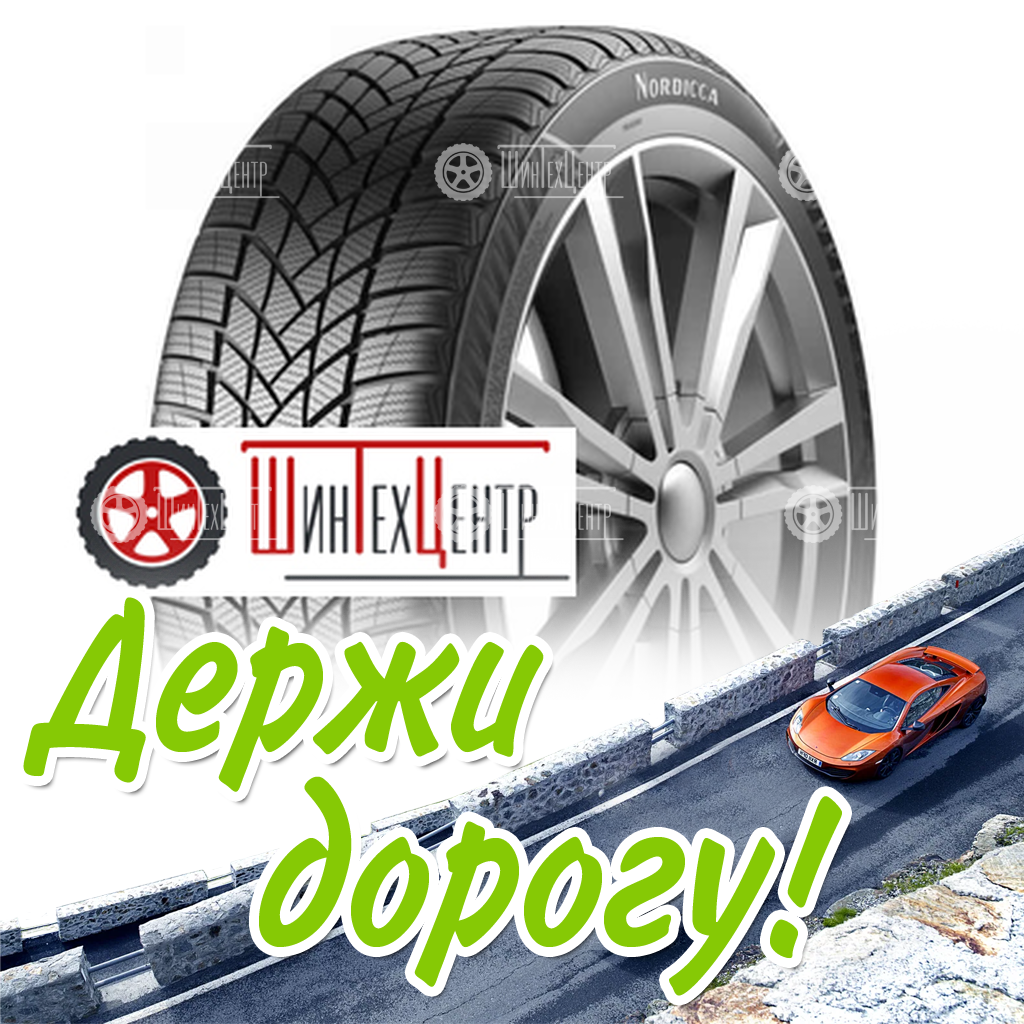 Шина Matador 215/70R16 104H Xl Mp 93 Nordicca Зимняя для легковых автомобилей и кроссоверов
