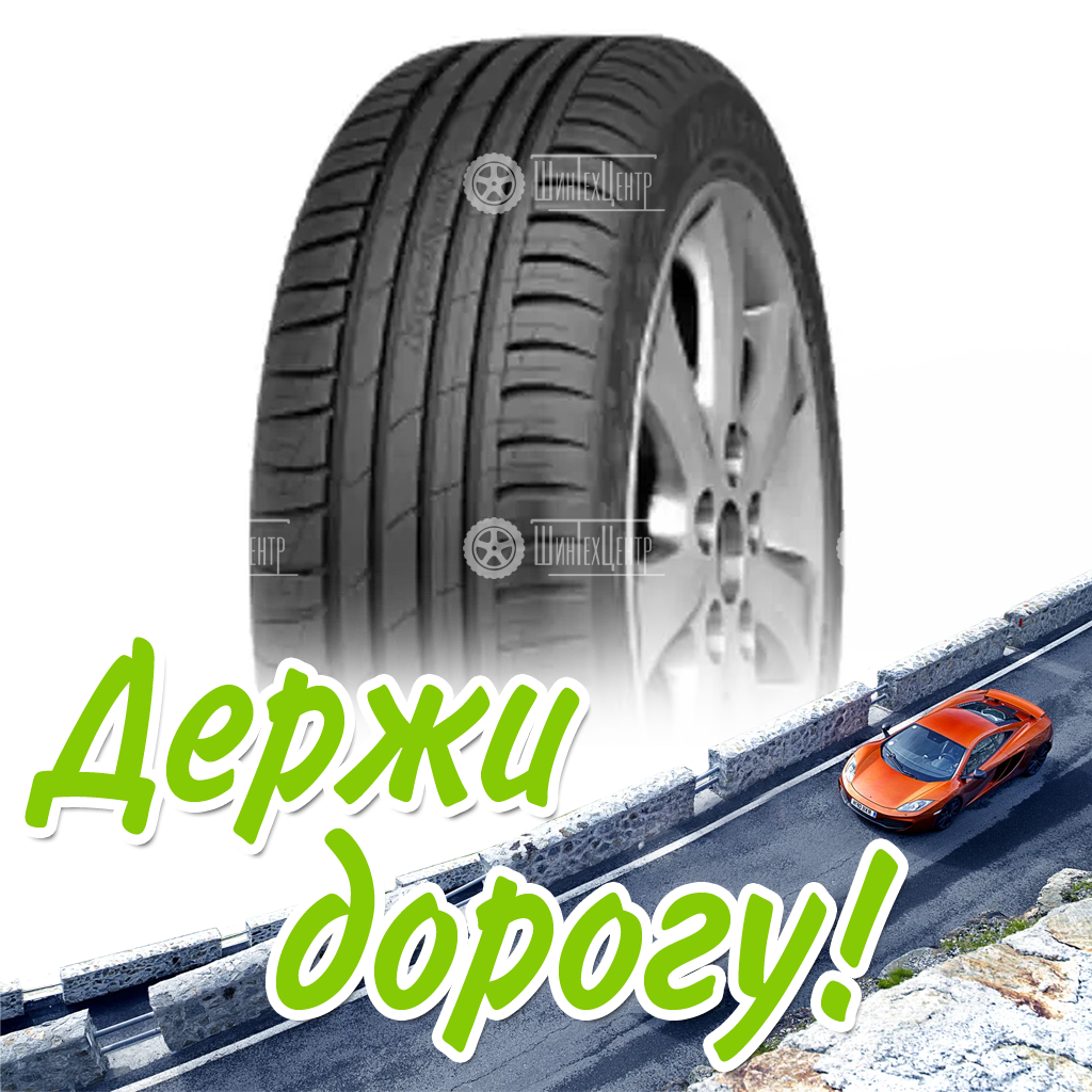 Шина 235/65R17 Cordiant Sport 3 108 H Летняя для легковых автомобилей и кроссоверов