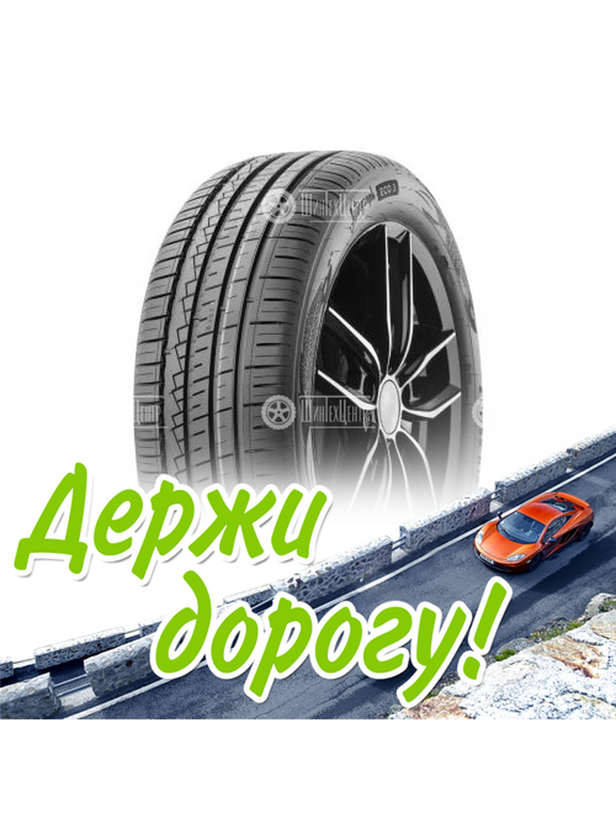 Шина Ikon Tyres 195/60/16 H 93 Ikon Autograph Eco 3 Xl Летняя для легкого авто и кроссоверов