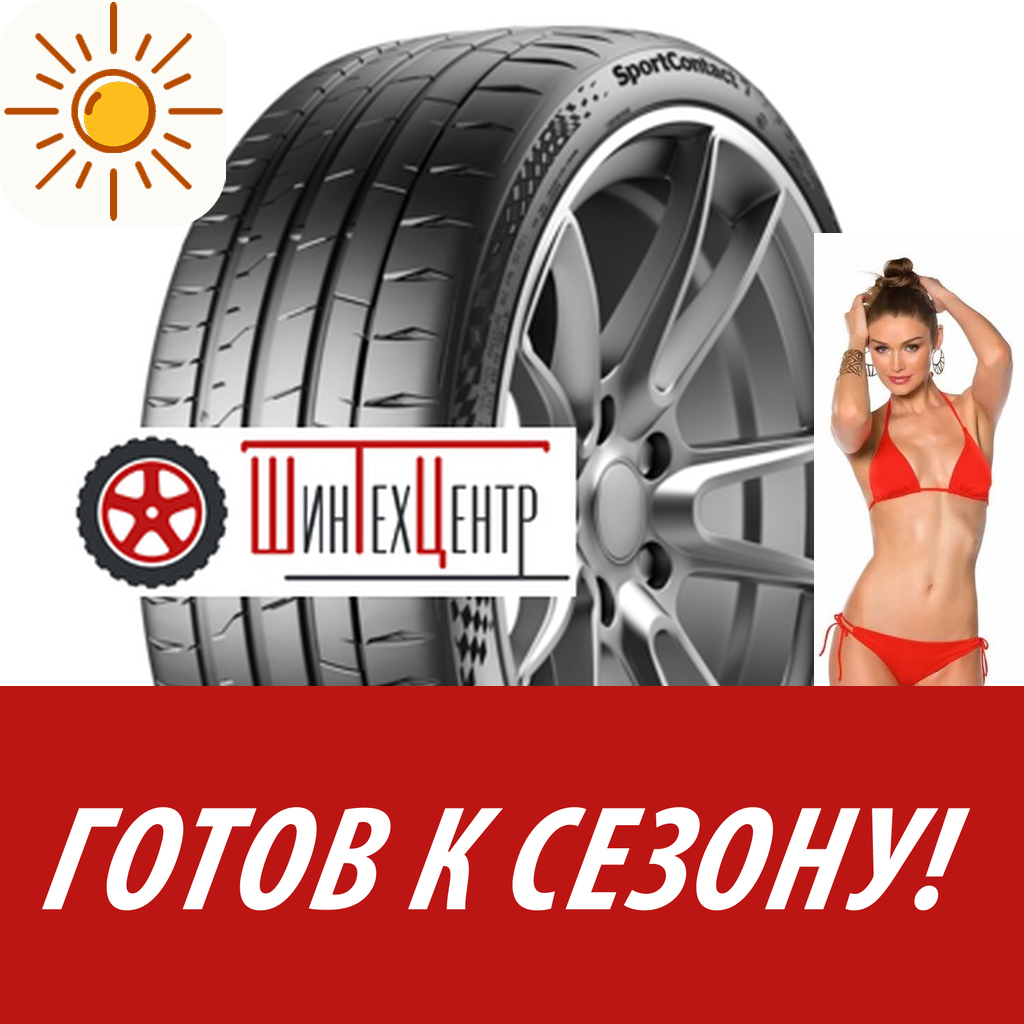 Шины летние   Continental 275/40Zr22 107(Y) Xl Sportcontact 7 Fr для легковых авто