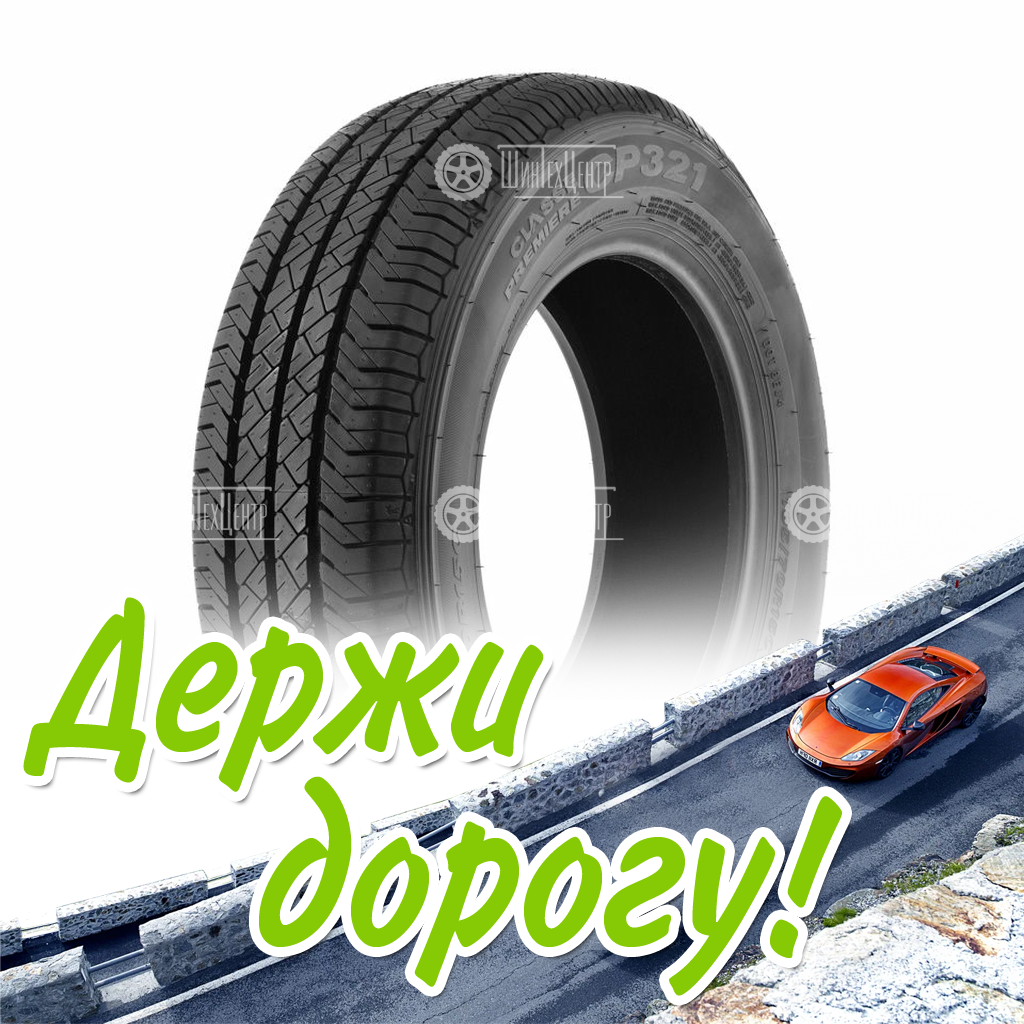 Шина Roadstone 185/75/16 T 104/102 C Classe Premiere Cp 321 Летняя для легковых автомобилей и кроссоверов