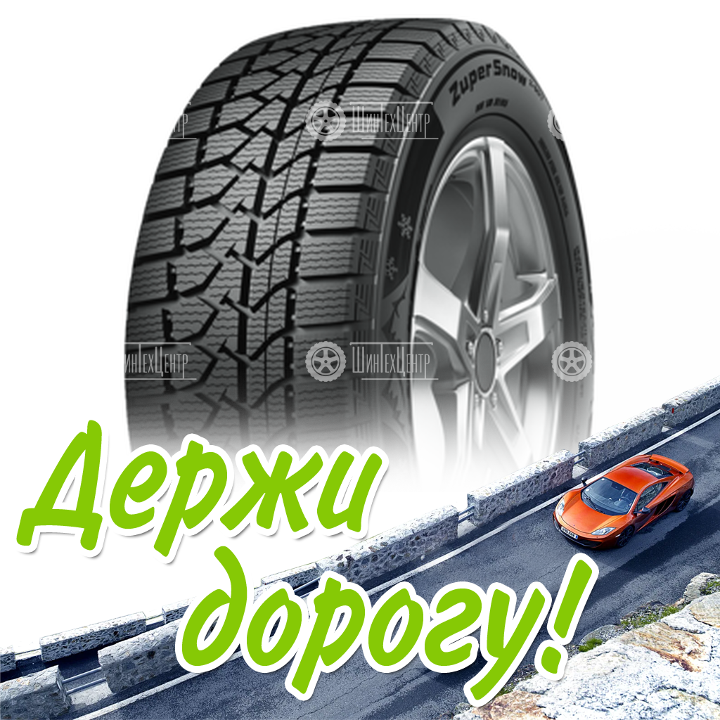 Шина Goodride 255/45R20 105V Xl Zuper Snow Z-507 Зимняя для легковых автомобилей и кроссоверов