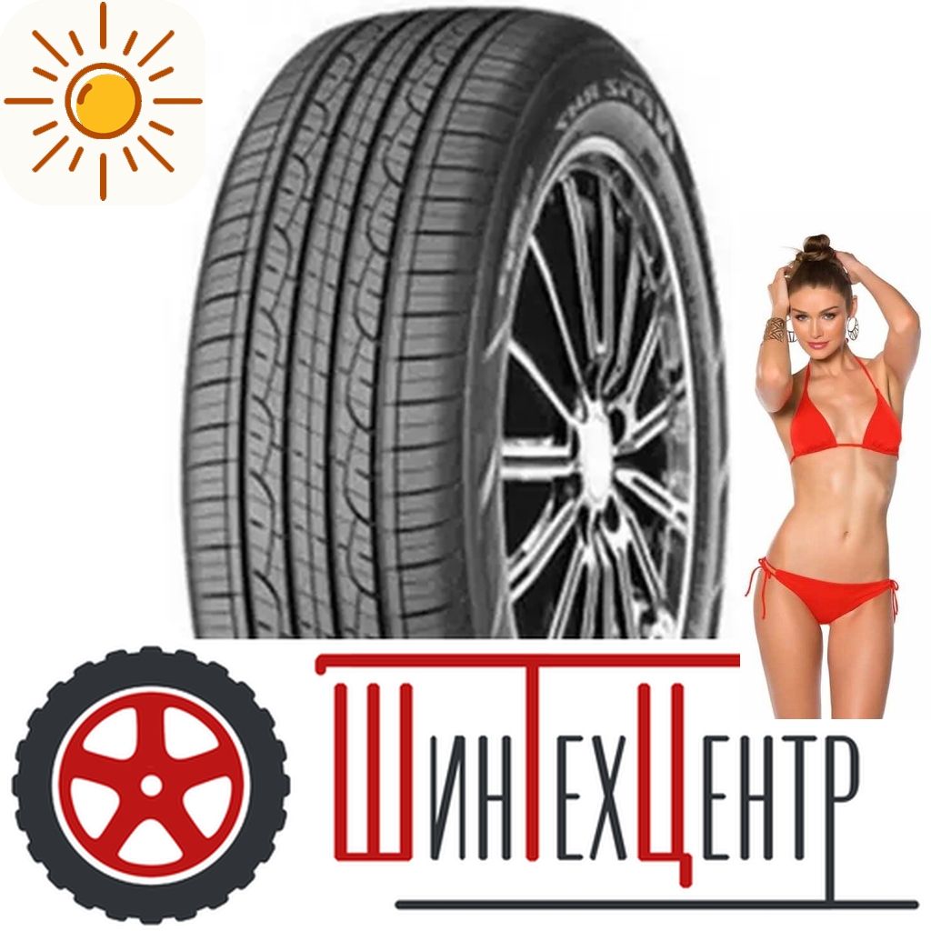 Шины летние   225/55R18 Nexen N’priz Rh7 98 H для легковых авто