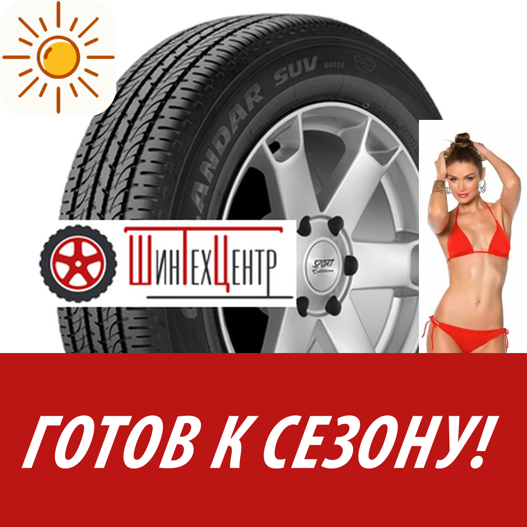 Шины летние   Yokohama 225/55R18 98H Geolandar Suv G055E для легковых авто