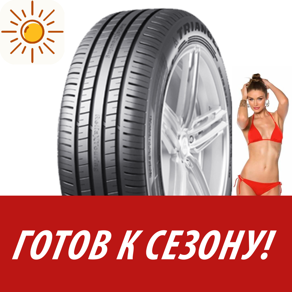 Шины летние   Triangle 195/60R15 88V Reliax Touring Te307 M+S для легковых авто