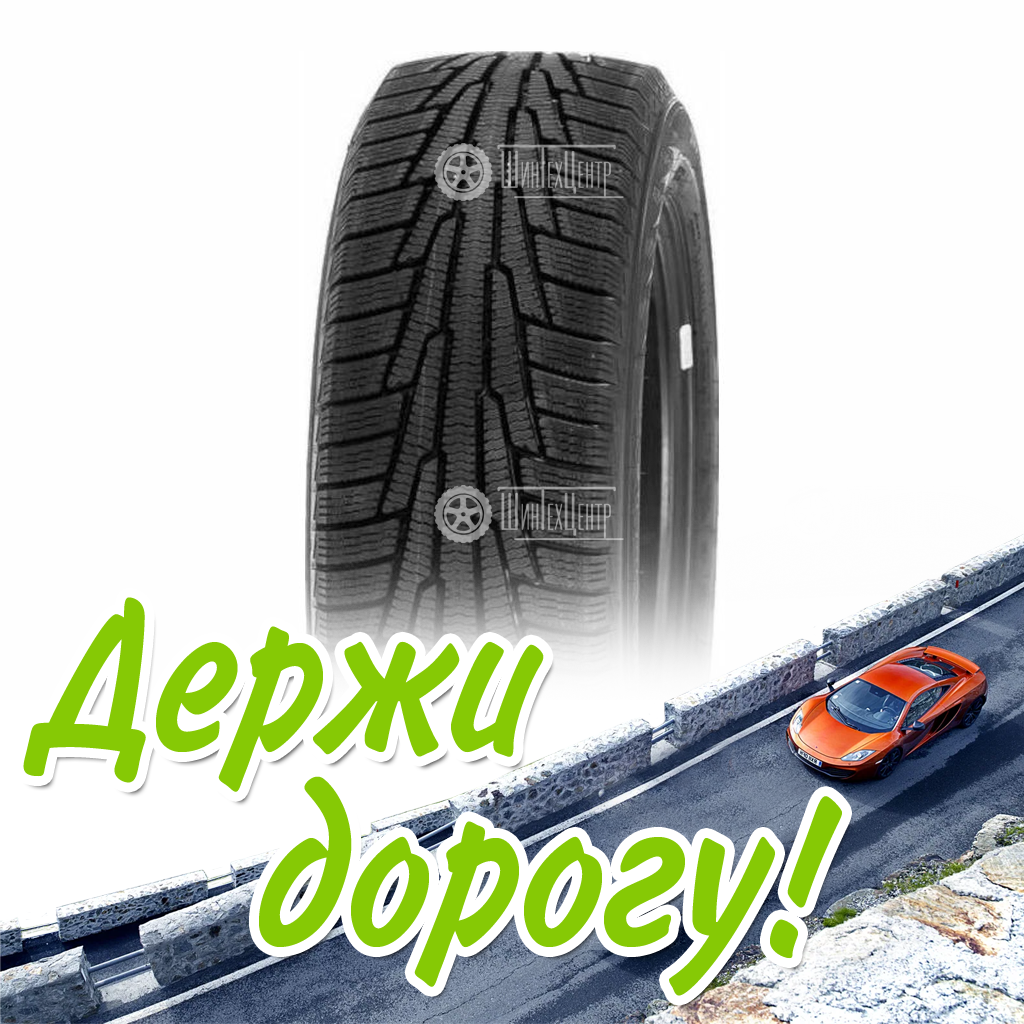 Шина Nokian Tyres Nordman 215/55/16 R 97 Nordman Rs2 Xl Старше 3-Х Лет Зимняя для легковых автомобилей и кроссоверов