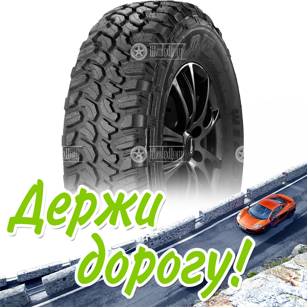 Шина 31X10.50R15 109Q Lt Windforce Catchfors M/T Летняя для легковых автомобилей и кроссоверов