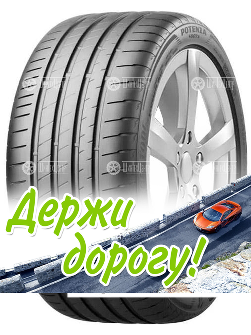 Шина Bridgestone 295/35 R20 Potenza S007A 105Y Летняя для легкого авто и кроссоверов