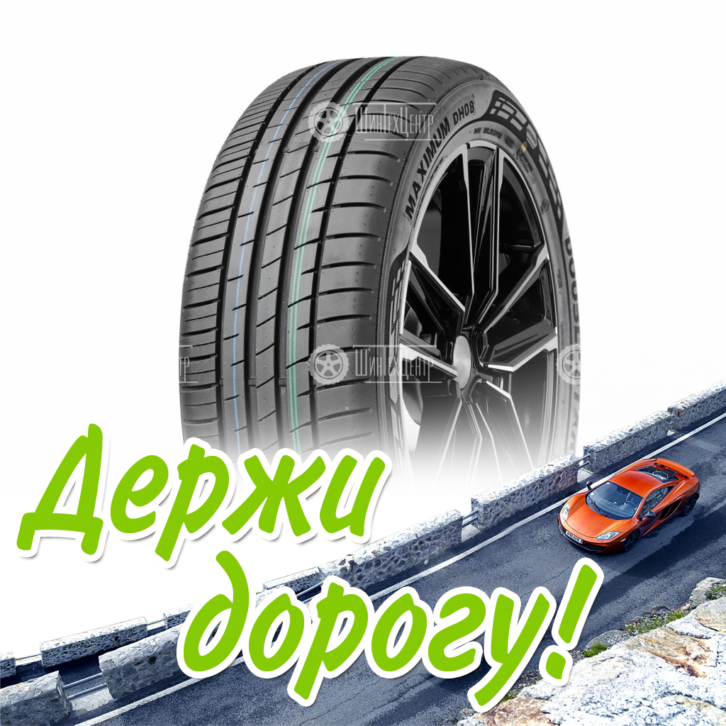 Шина Doublestar 195/55/16 V 87 Dh08 Летняя для легковых автомобилей и кроссоверов