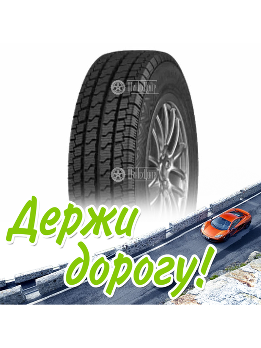 Шина 195/75R16C Cordiant Business Ca-2 107/105 R 3Pmsf Всесезонная для легкого авто и кроссоверов
