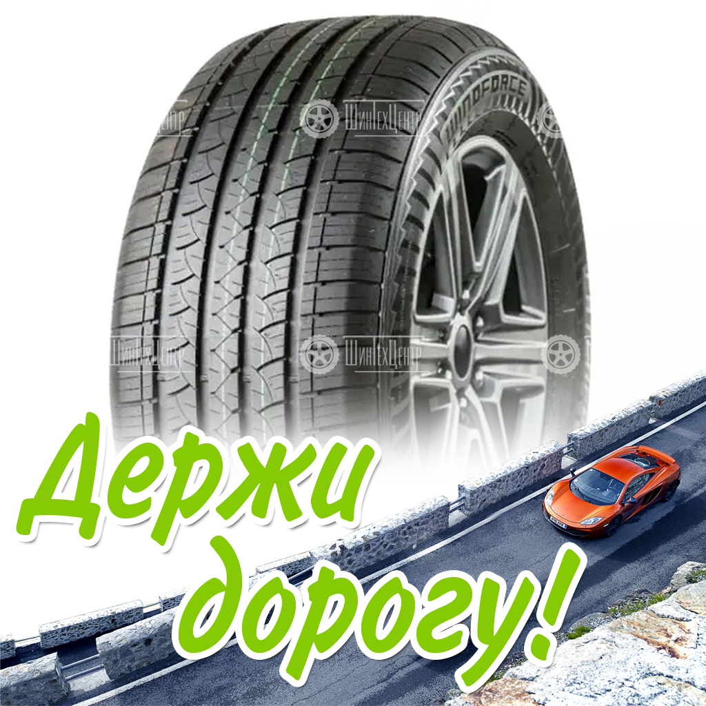 Шина 215/70R16 Windforce Catchfors H/T 100 H Летняя для легковых автомобилей и кроссоверов
