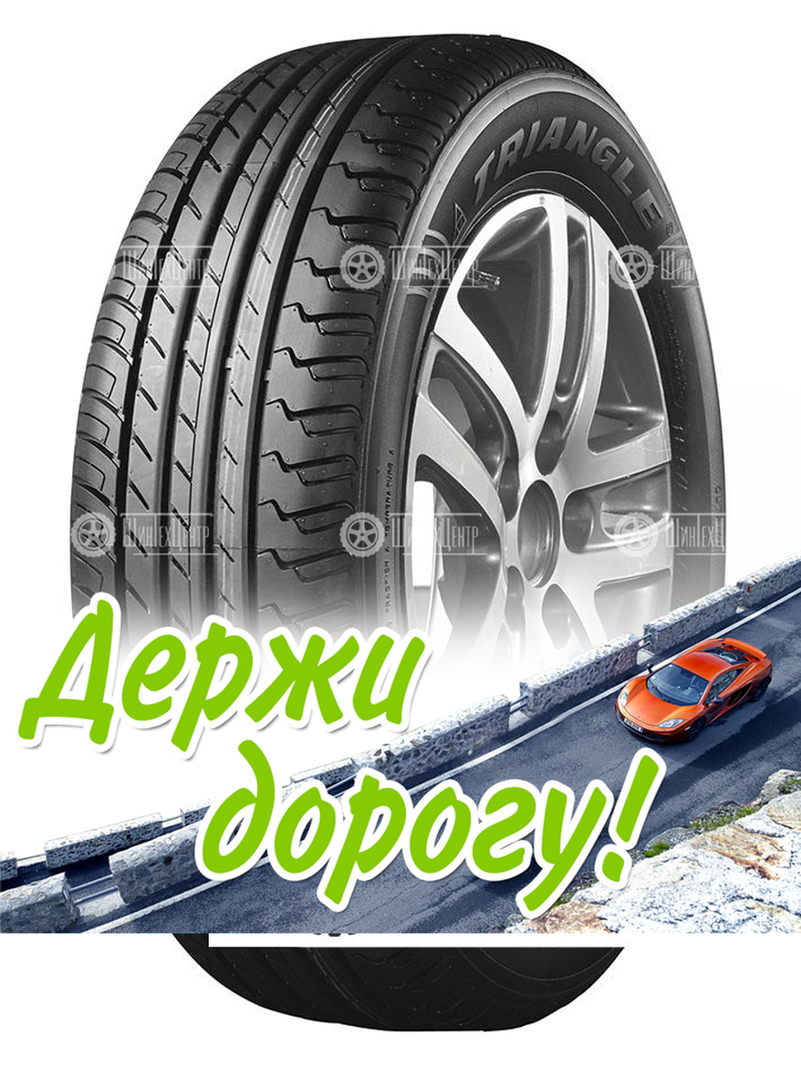 Шина Triangle 205/50 R15 Tr918 89V Летняя для легкого авто и кроссоверов