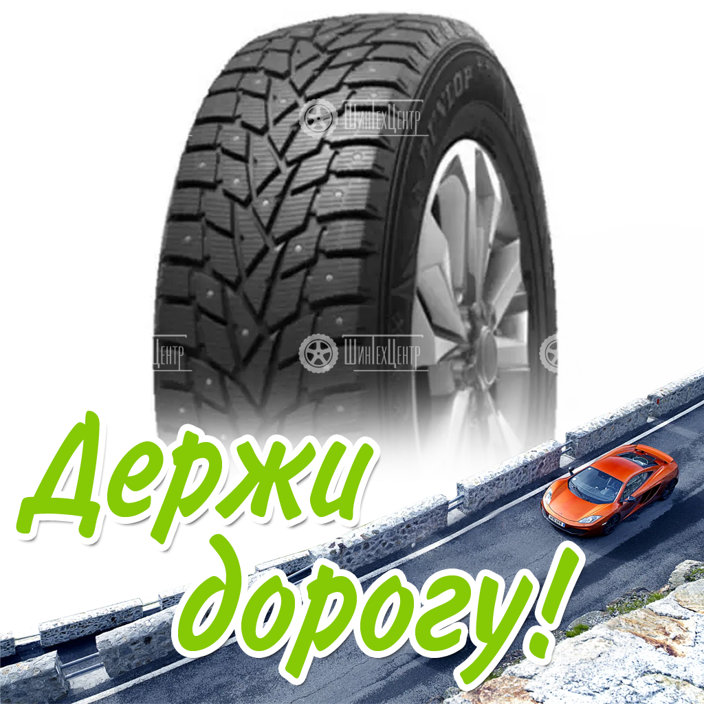 Шина 225/65R17 Dunlo Grandtrek Ice02 106 T Xl (2021) Зимняя для легковых автомобилей и кроссоверов