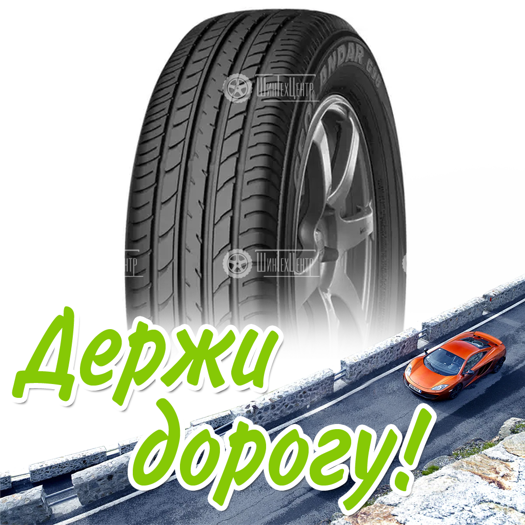 Шина 225/65R17 Yokohama Geolandar G98Fv 102 V Летняя для легковых автомобилей и кроссоверов