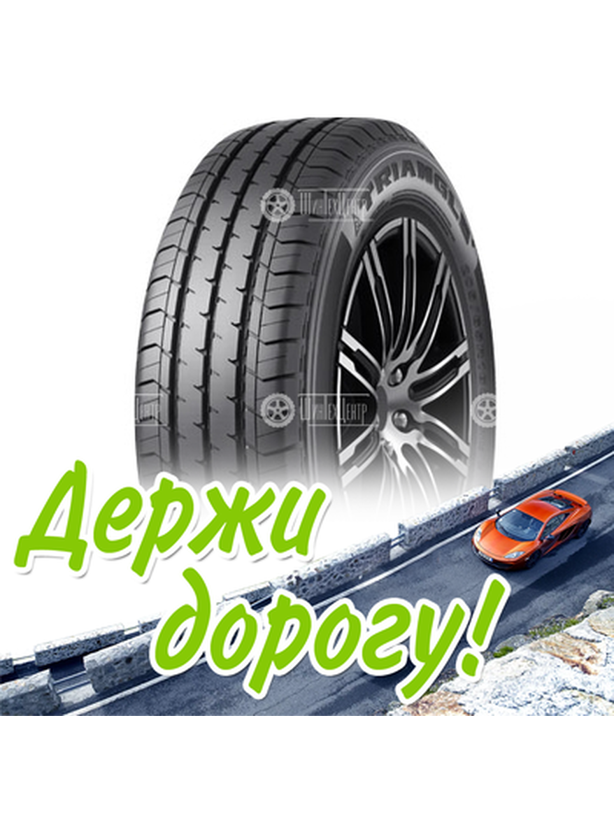 Шина Triangle 225/70R15C 112/110S Connex Van Tv701 8Pr Летняя для легкого авто и кроссоверов