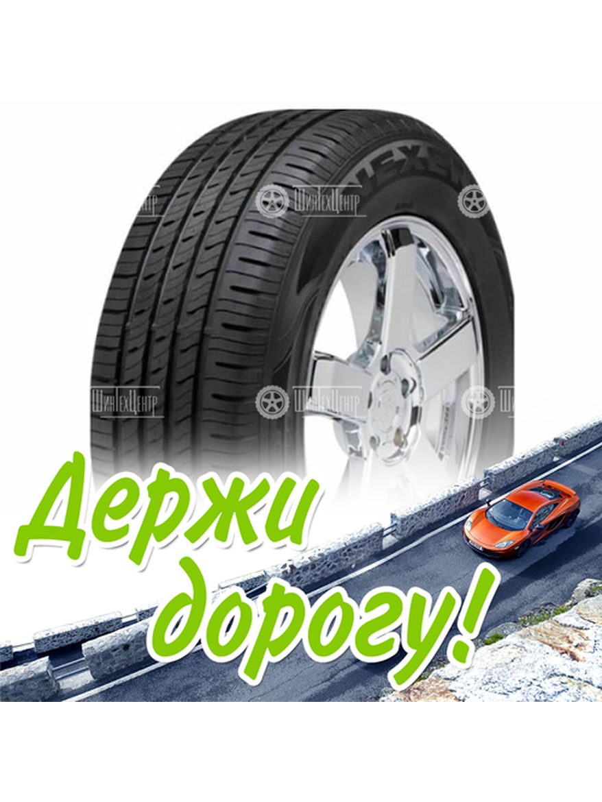 Шина 215/65R16 Nexen Nfera Ru5 102 H Xl Летняя для легкого авто и кроссоверов