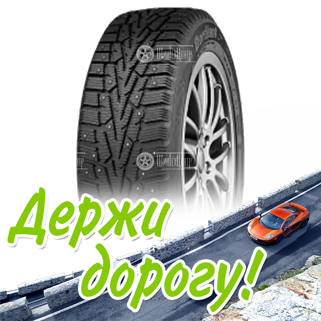 Шина 235/65R17 Cordiant Snow Cross 108 T Зимняя для легковых автомобилей и кроссоверов