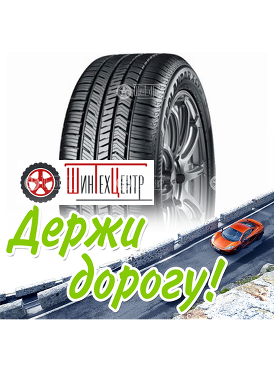 Шина Yokohama 275/45R21 110W Geolandar X-Cv G057 Летняя для легкого авто и кроссоверов